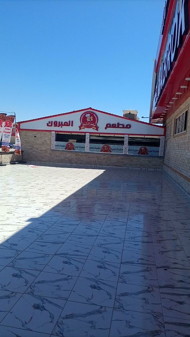 سوق الجمعة للأثاث المستعمل