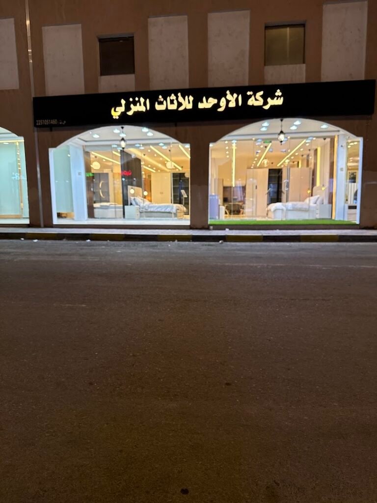 صورة توضيحية حول companies في السعودية