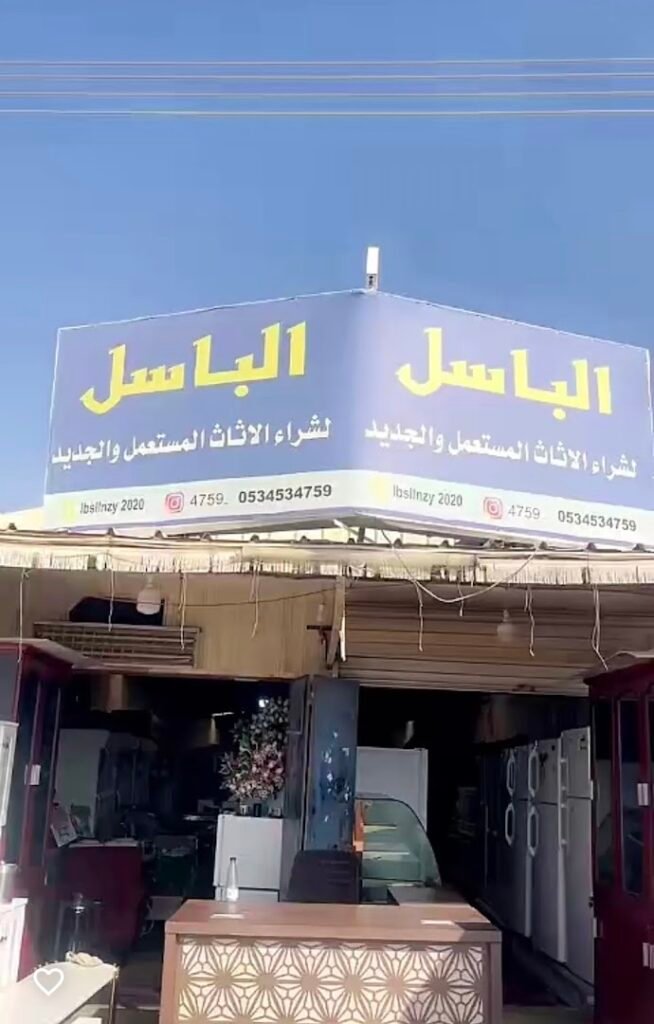 صورة توضيحية حول companies في السعودية