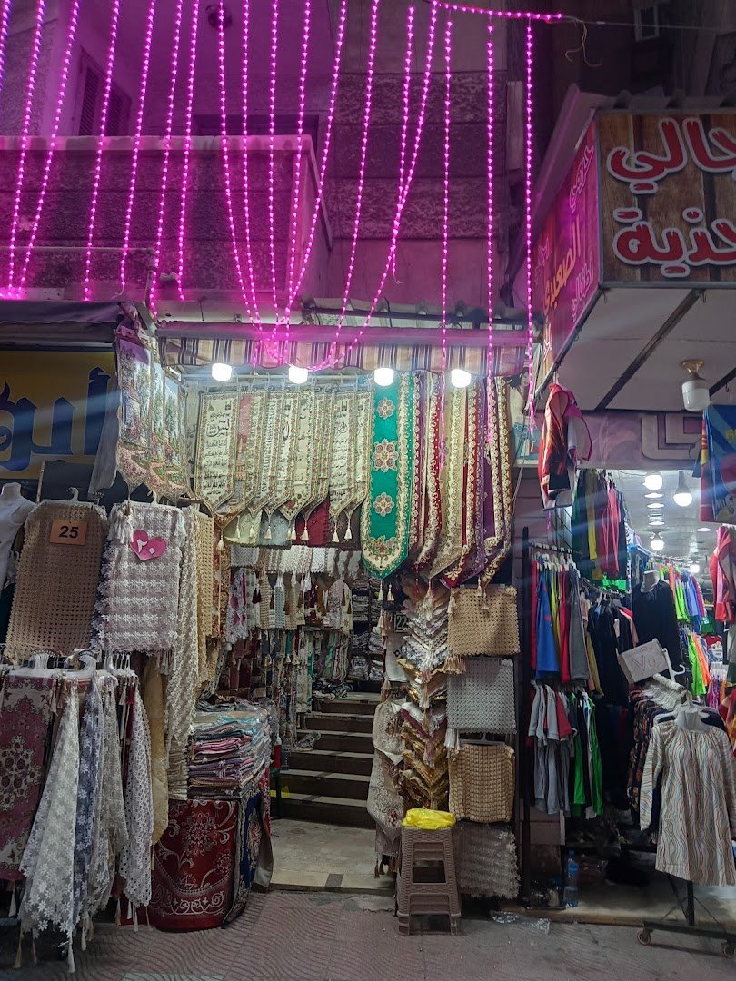 شركة بيع مفروشات بالجملة