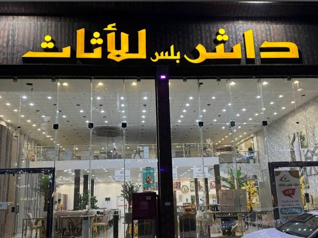 صورة توضيحية حول companies في السعودية
