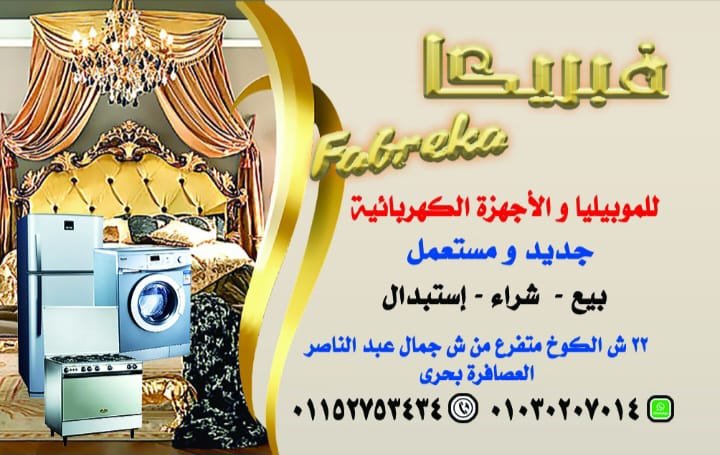 صورة توضيحية حول companies في السعودية
