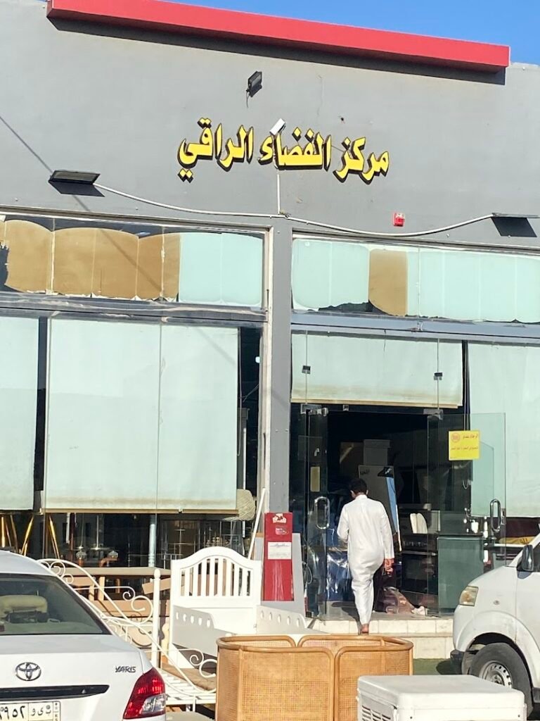 صورة توضيحية حول companies في السعودية